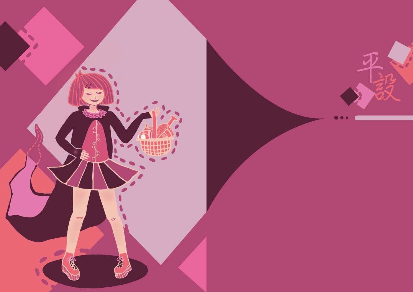 Flat magenta-and-pink illustration of a smiling bob-haired girl in a cape holding a basket of tools, with diamond shapes and the characters for graphic design