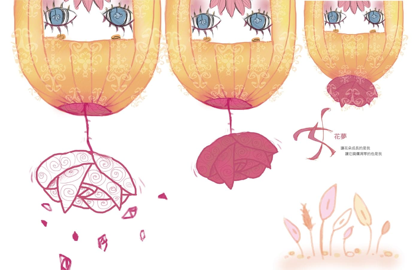 Ink-and-color flower illustration with layered petals and curling stems from the fairy-tale series