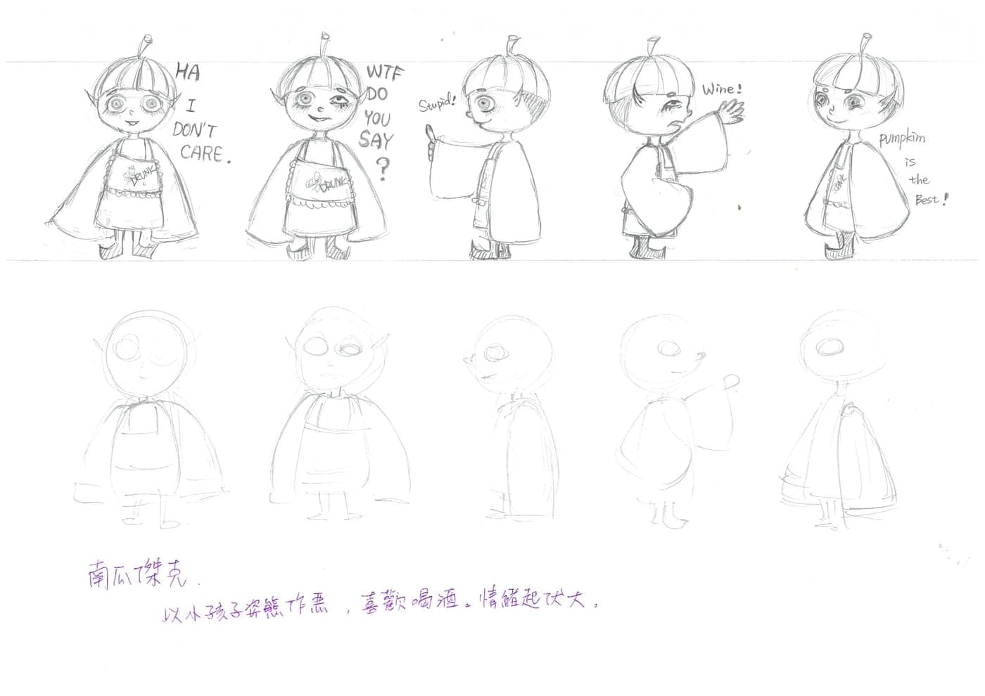 Pencil expression sheet of chibi Pumpkin Jack with English quips and purple pen design notes