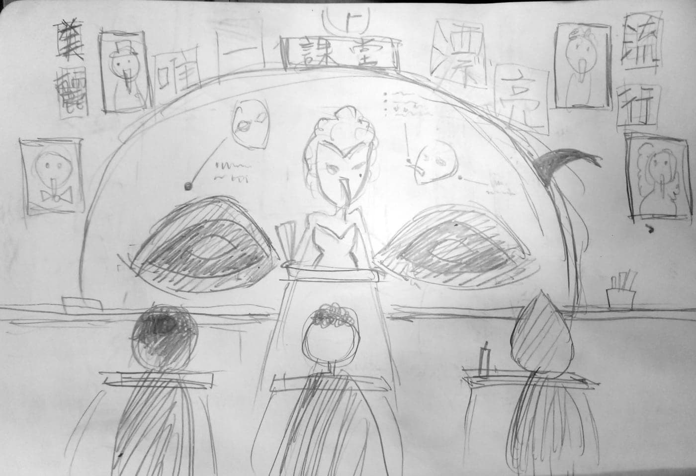 Photographed rough pencil sketch of a classroom scene with a stern teacher figure and student silhouettes