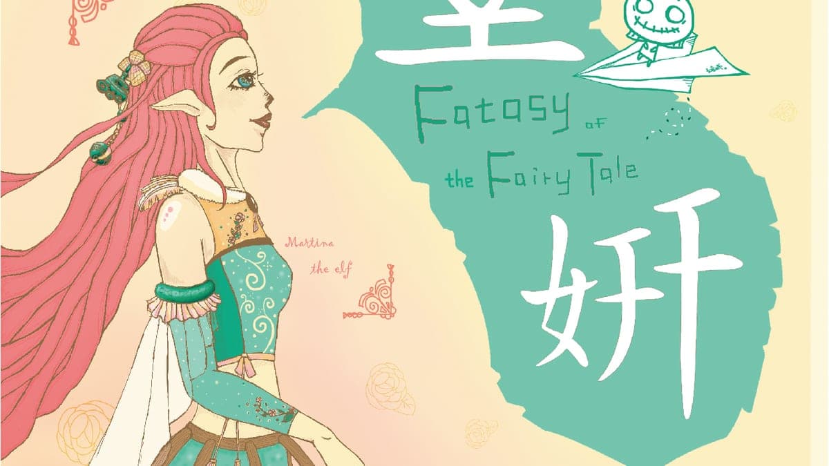 Fatasy of the Fairy Tale key visual: an elf girl with long pink hair beside the handwritten title