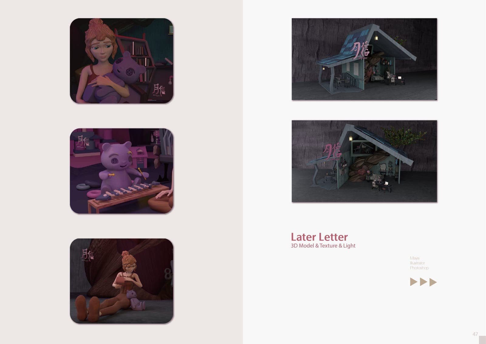 Later Letter 3D spread: three stills of a girl and her purple teddy bear, plus two renders of an open slant-roofed dollhouse set, modeled and lit in Maya.