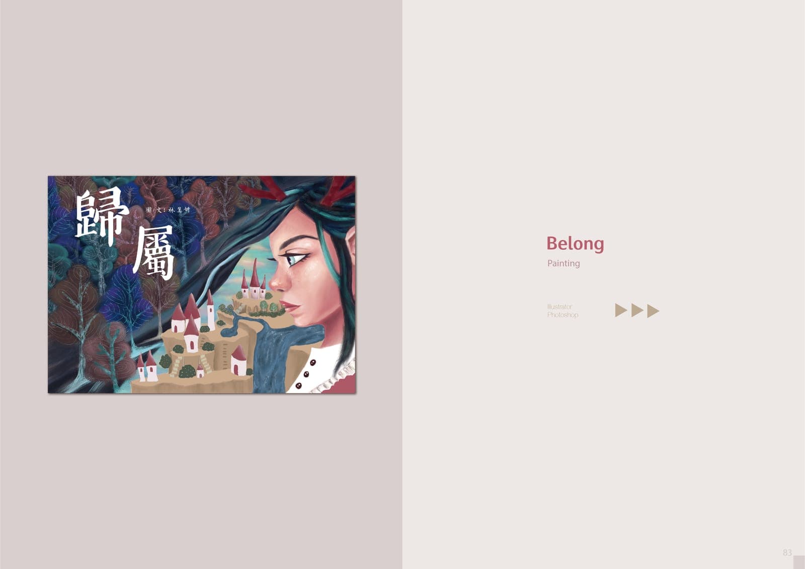 Portfolio spread for "Belong": digital painting of a dark-haired girl in profile beside a cliff-top castle village and night forest; title panel lists Painting.