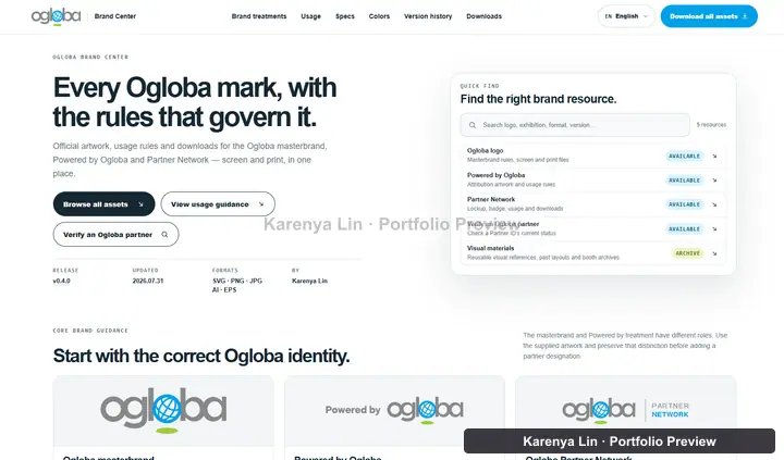 English Brand Center homepage with a resource finder and download and verification entry points