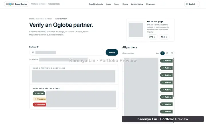 Verification page before a lookup, with reference guidance beside the directory and sensitive details obscured